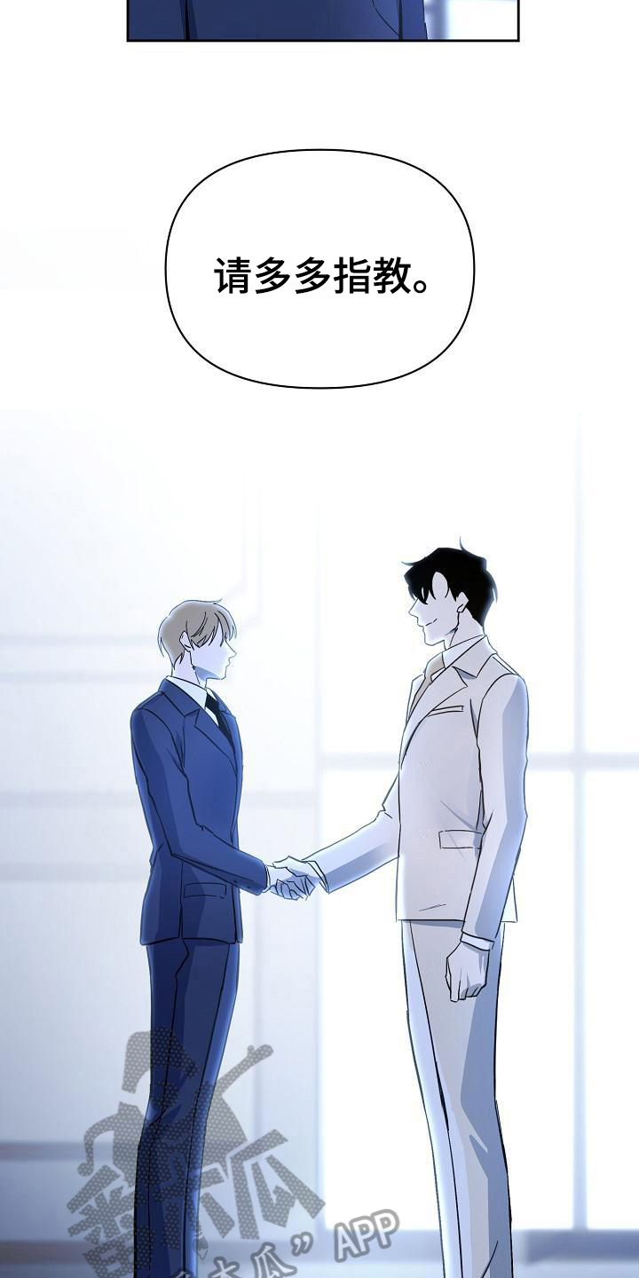 永夜无眠值不值漫画,第4章：惊讶3图