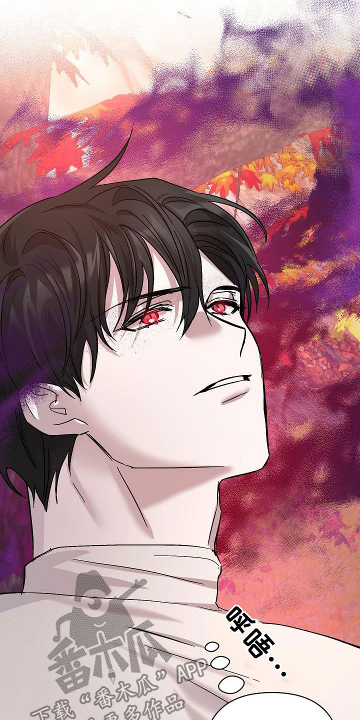 永夜无眠插画漫画,第40章：大胆2图