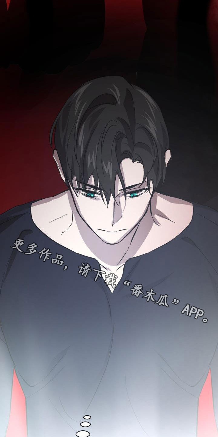 永夜无边怎么样漫画,第81章：【第二季】求救1图