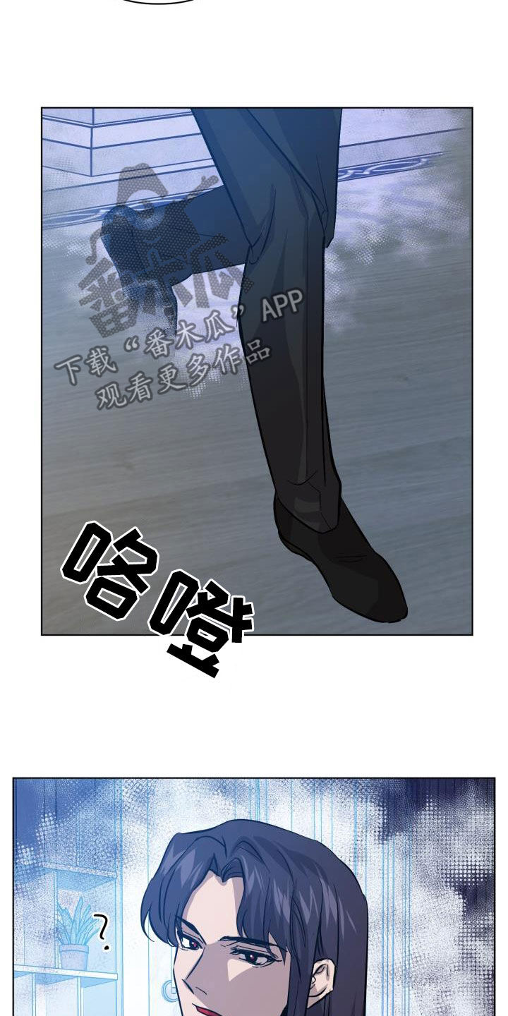 永夜将至漫画,第83章：【第二季】真是可惜4图