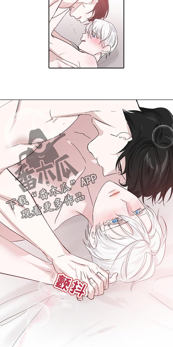 永夜无眠电影漫画,第36章：我努力试试看3图