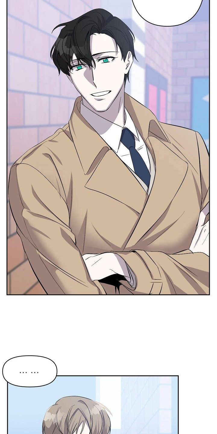 永夜长眠免费全集漫画,第9章：同意1图