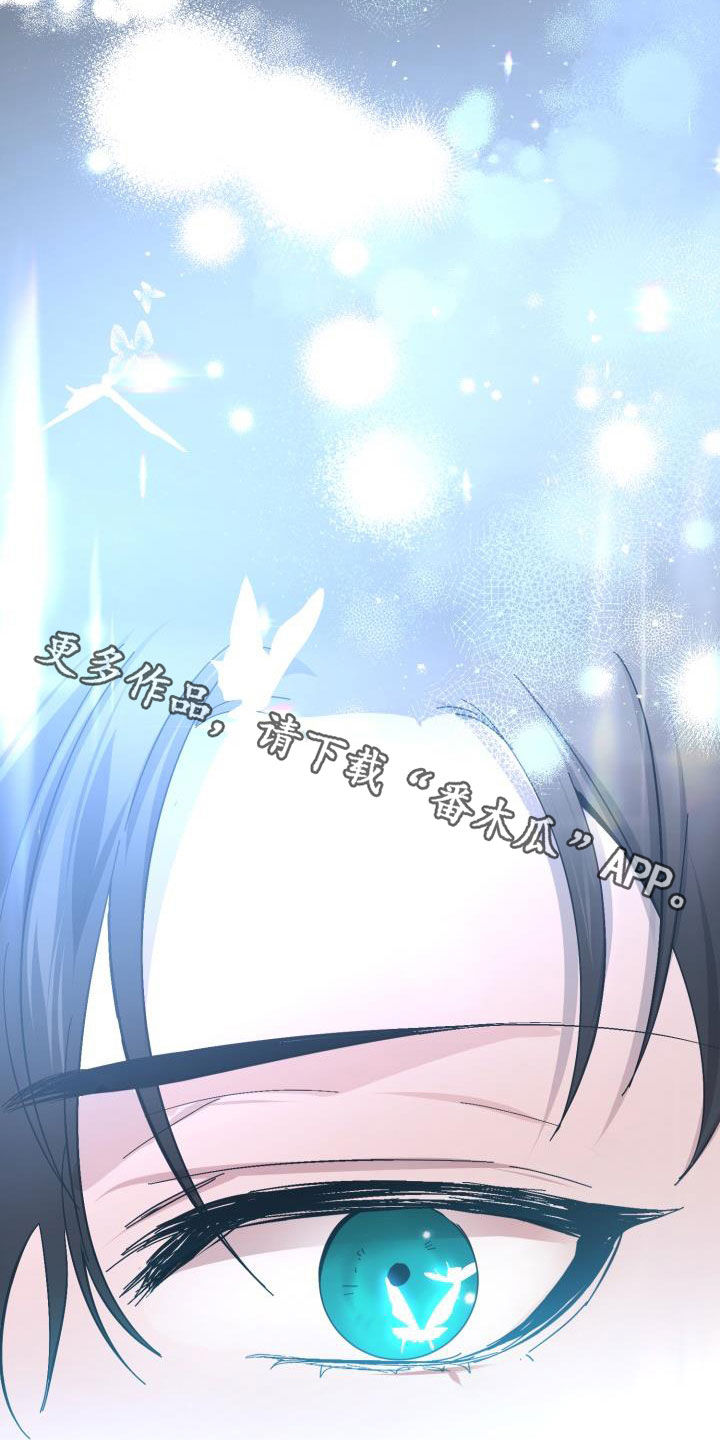 永夜无眠值不值漫画,第80章：【第二季】花纹1图