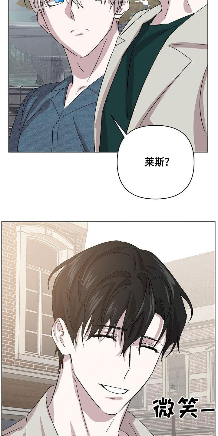 永夜无眠歌词完整版漫画,第60章：帮我4图