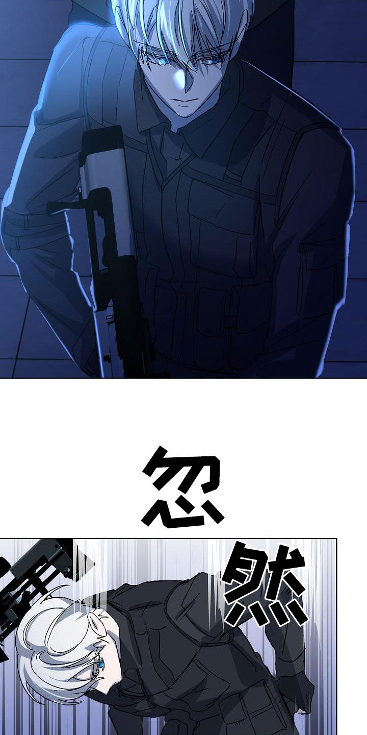 永夜无眠歌词完整版漫画,第43章：击杀2图