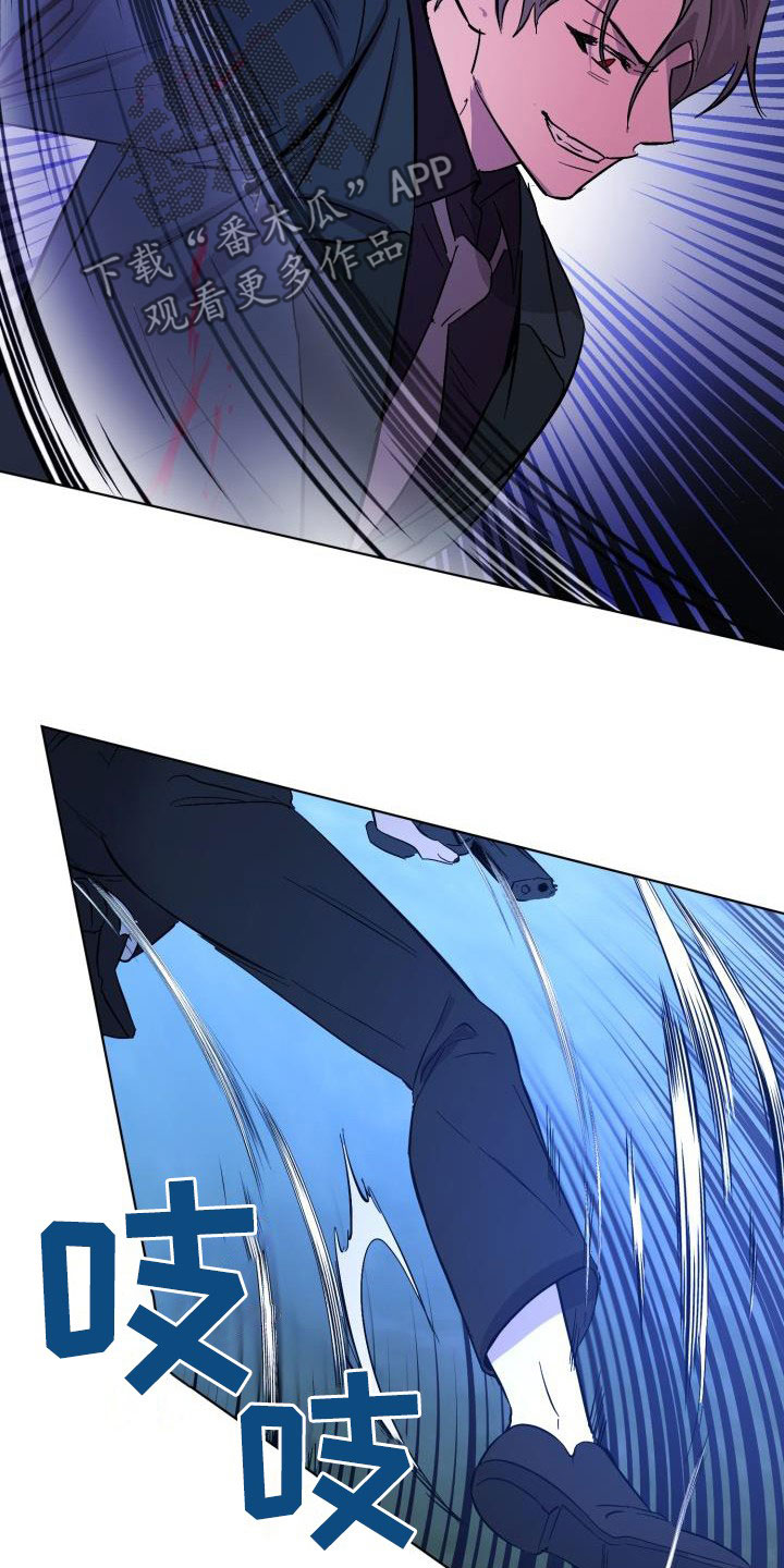 永夜守护和魔女斗篷的区别漫画,第66章：【第二季】同等代价3图