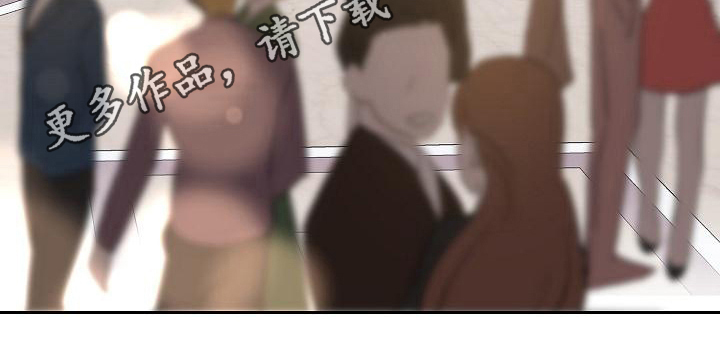 永夜无眠价格漫画,第18章：邀请3图