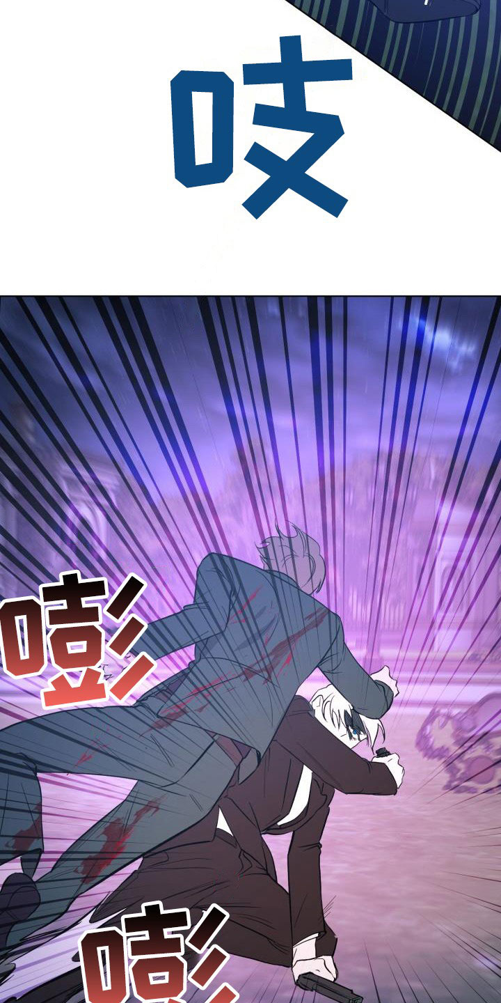 永夜守护和魔女斗篷的区别漫画,第66章：【第二季】同等代价4图