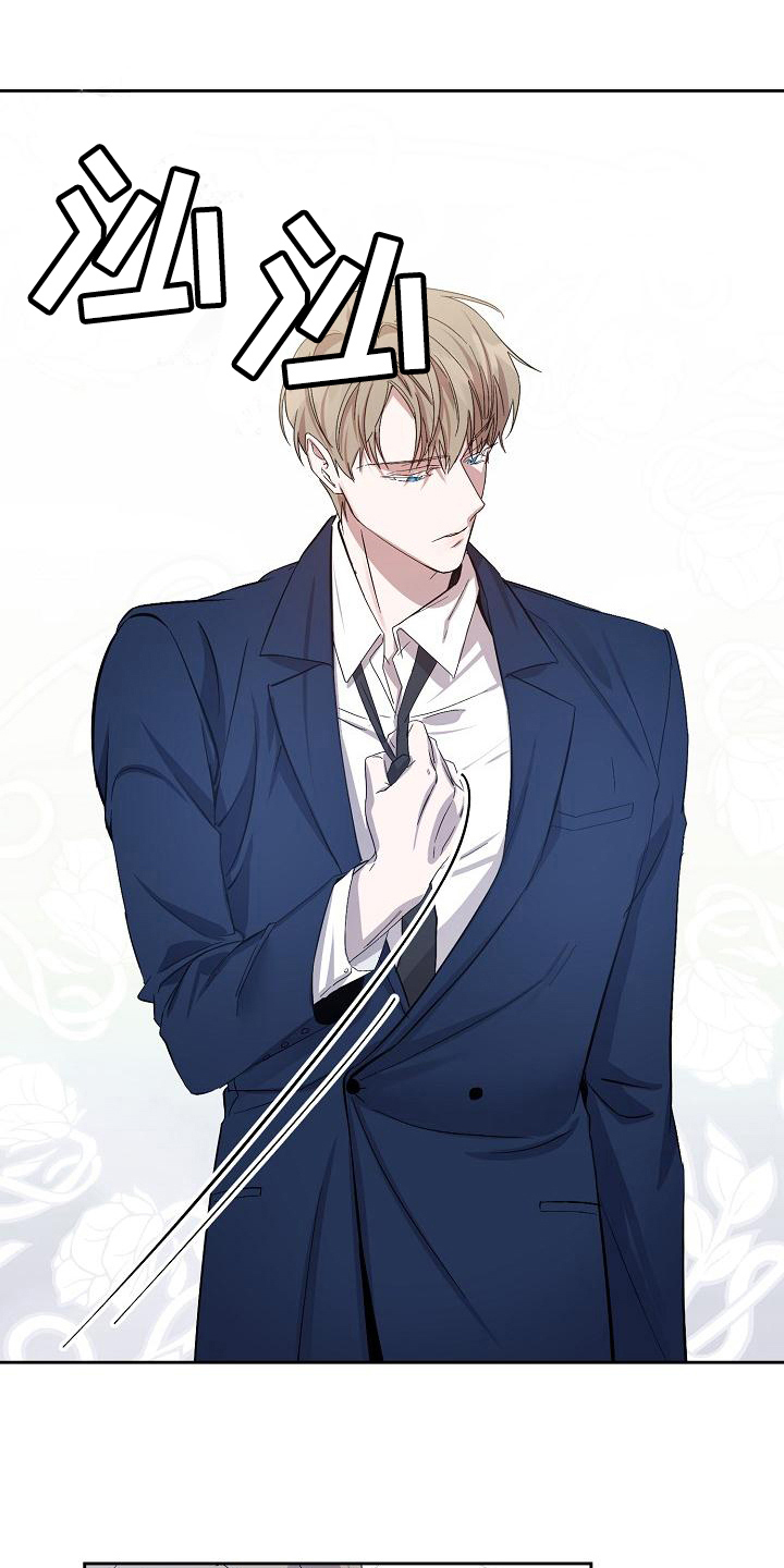 永夜无眠插画漫画,第12章：解释1图