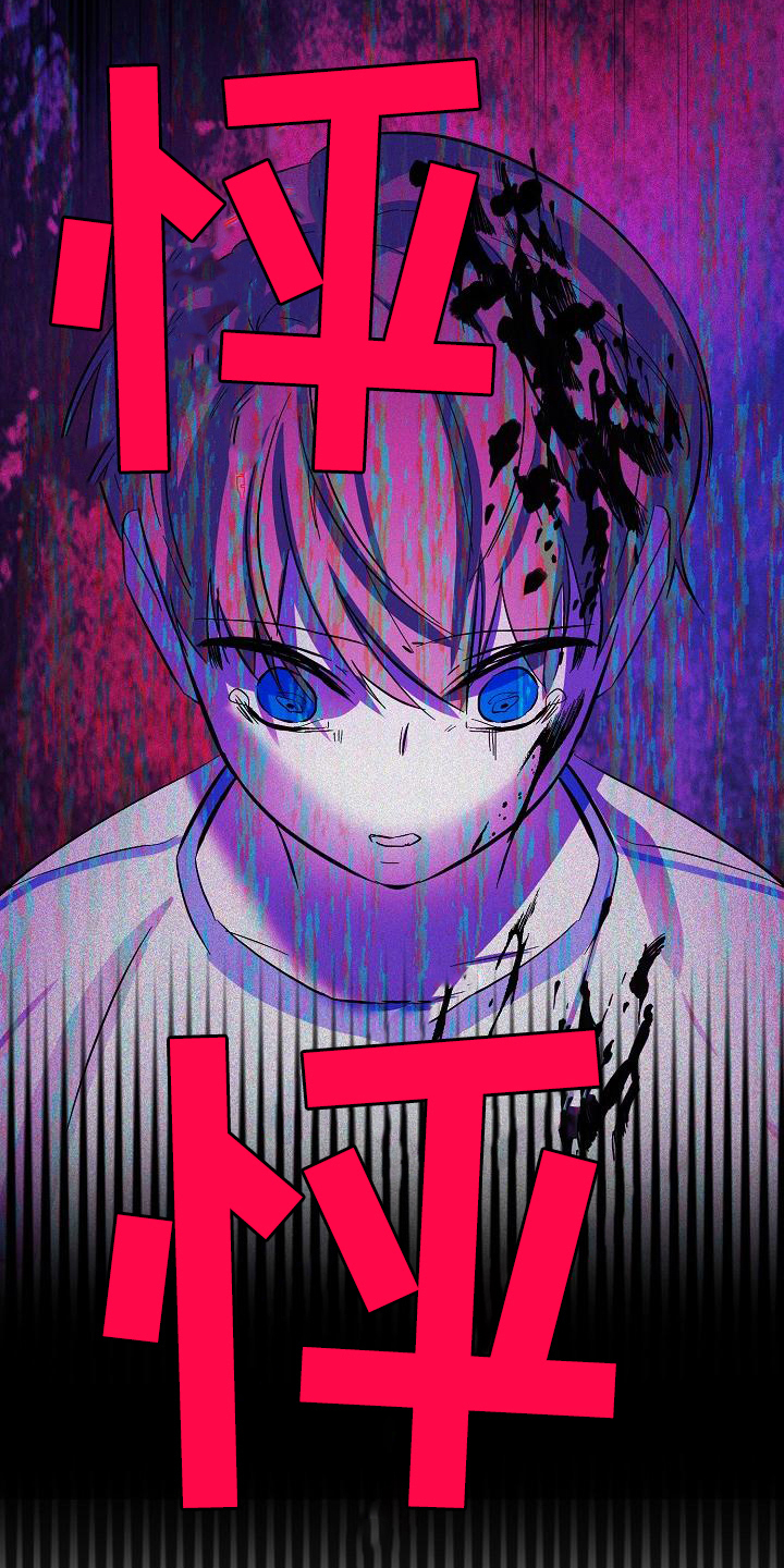 永夜无眠电影漫画,第14章：阴影4图