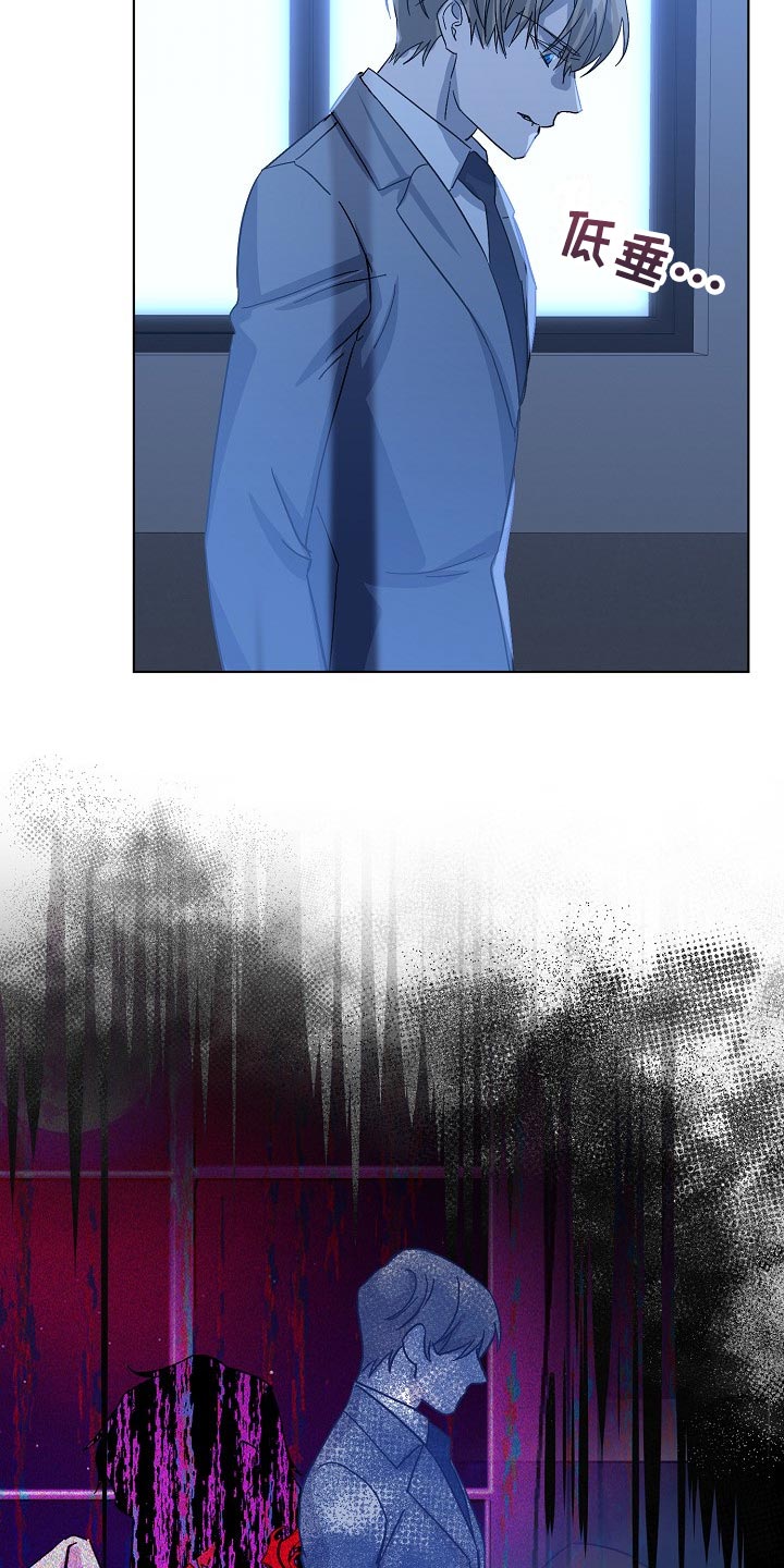 永夜将至漫画,第30章：委托不能失败1图