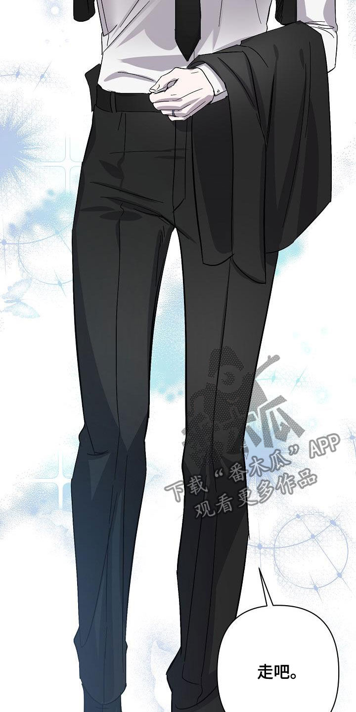 永夜无眠到底是什么梗漫画,第58章：情报还不够2图