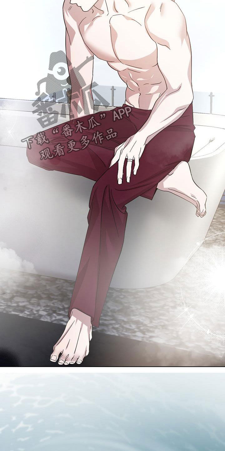 永夜将至漫画,第56章：我想见你3图