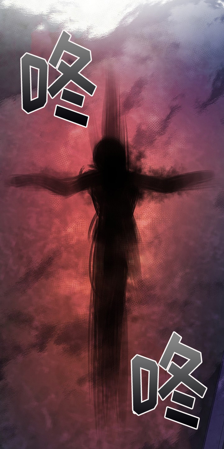 永夜无眠价格漫画,第51章：吃干抹净5图