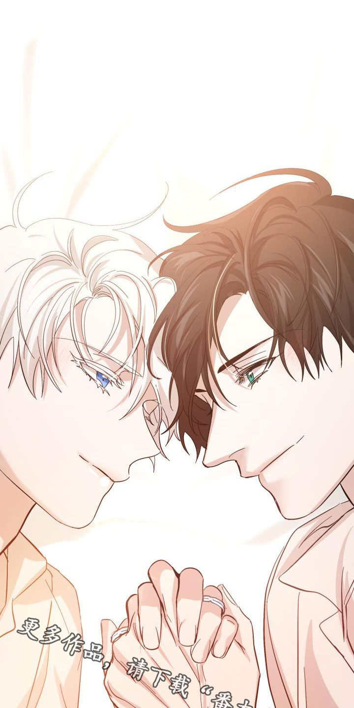 永夜无眠值不值漫画,第87章：【第二季完结】永远3图