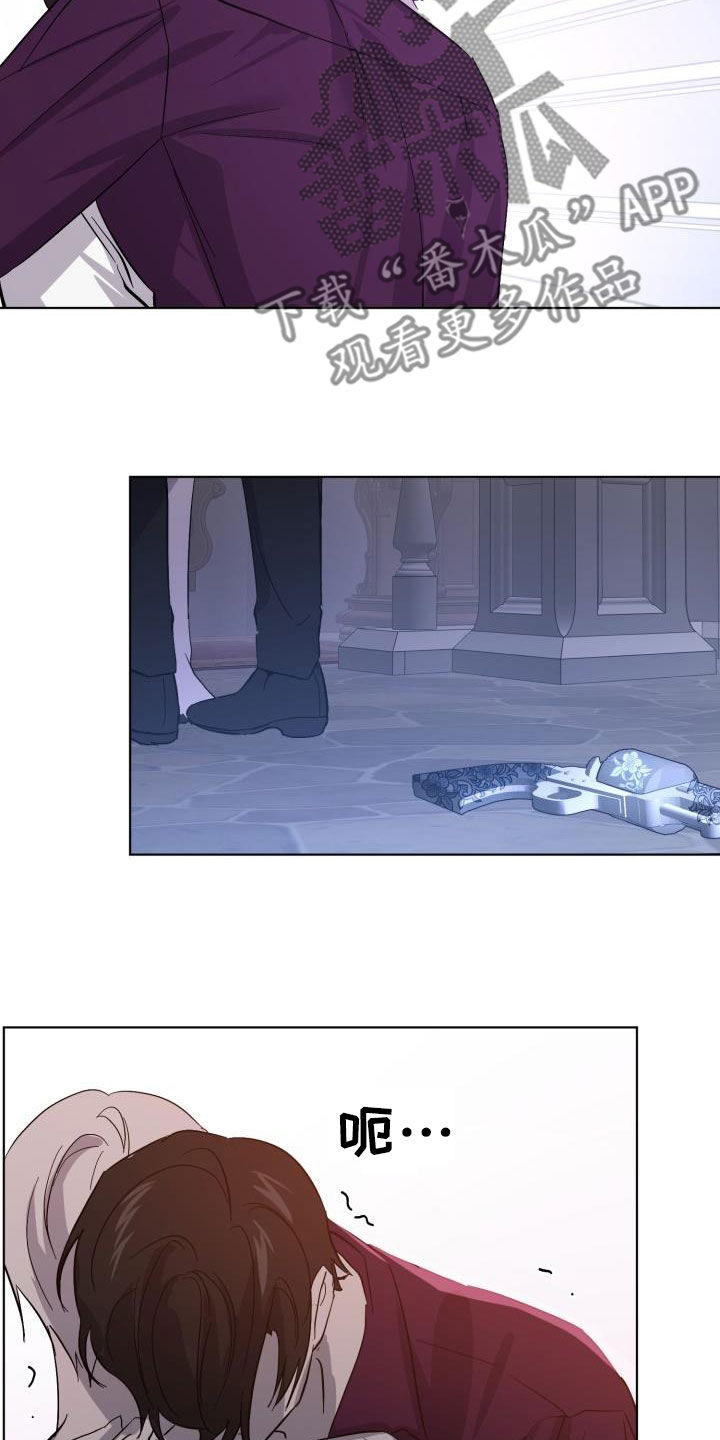 永夜无边怎么样漫画,第71章：【第二季】原谅一次4图