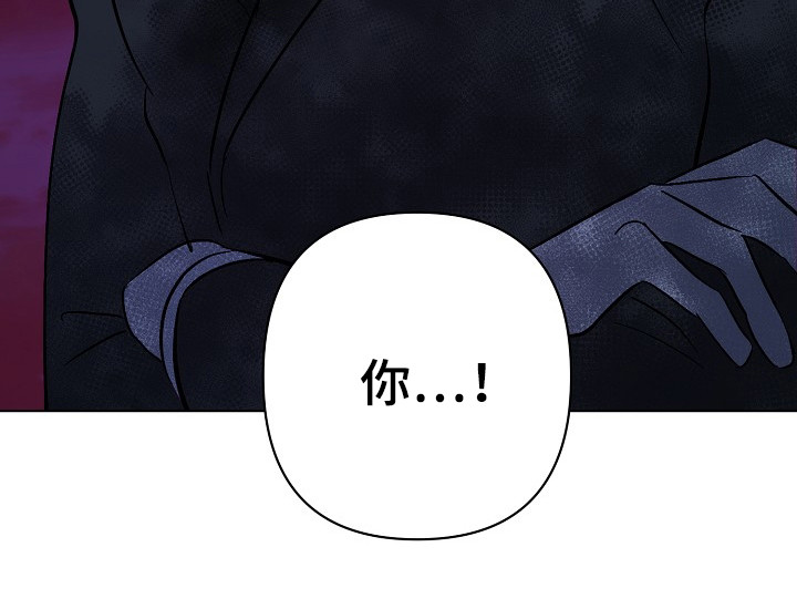 永夜无痕是什么意思漫画,第51章：吃干抹净1图