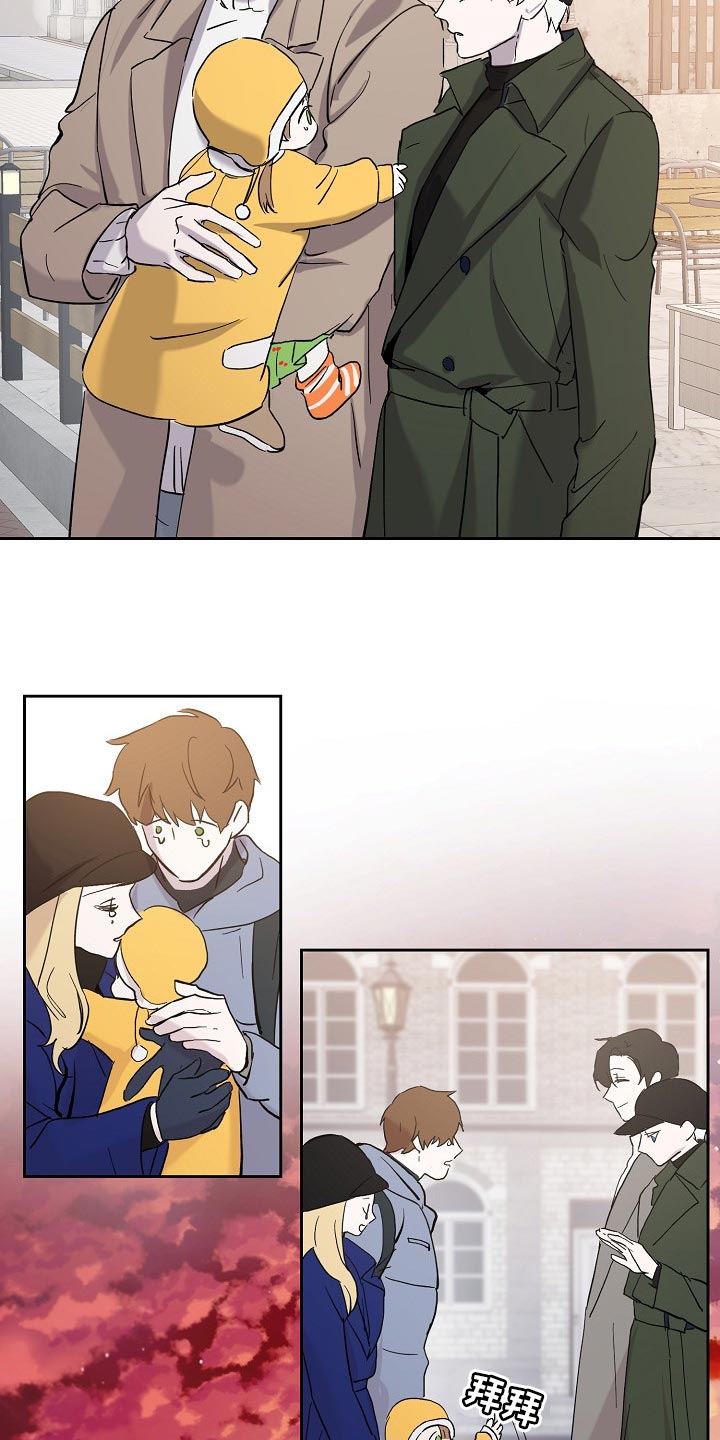 永夜星辰漫画,第24章：邀请5图