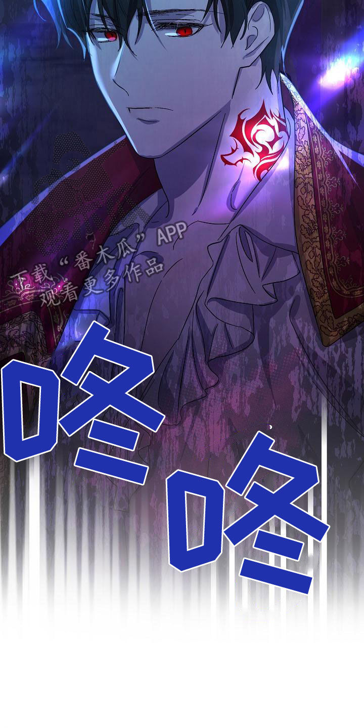 永夜守护和魔女斗篷的区别漫画,第61章：受害者（第一季完结）4图