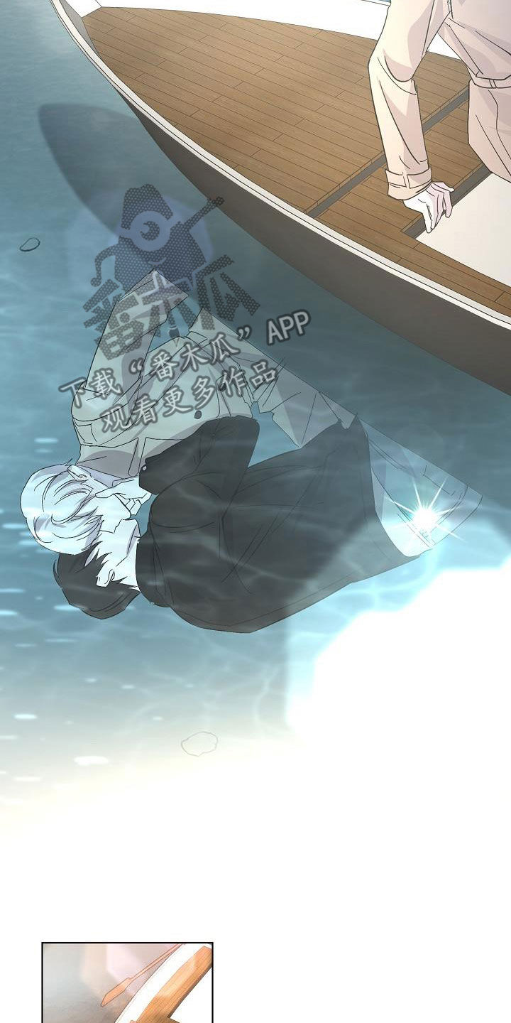 永夜星河剧情简介漫画,第39章：忍不住3图