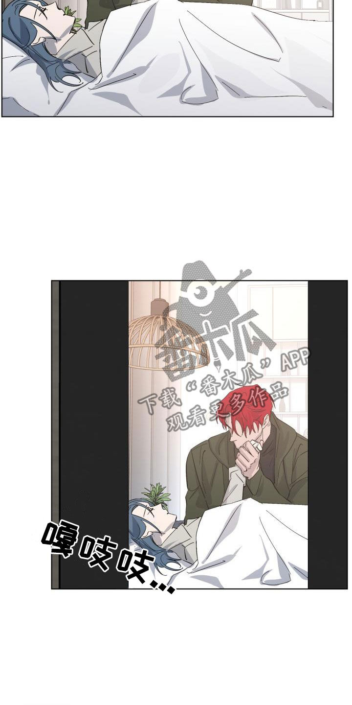 永夜无名泰坦大墓宝箱漫画,第81章：【第二季】求救1图