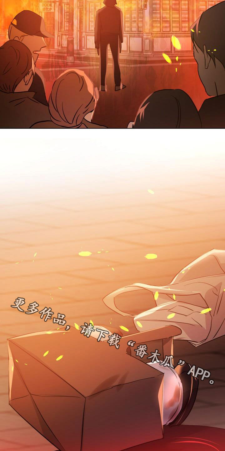 永夜星河剧情简介漫画,第79章：【第二季】自己看着办2图