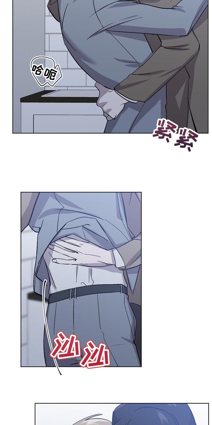 永夜无眠漫画,第31章：抱的不是秘书3图
