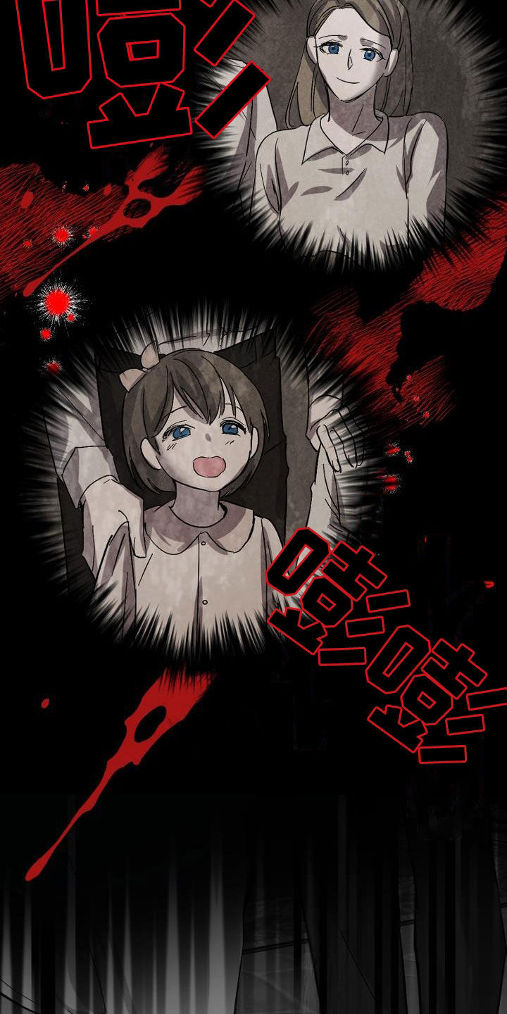 永夜无痕是什么意思漫画,第71章：【第二季】原谅一次4图