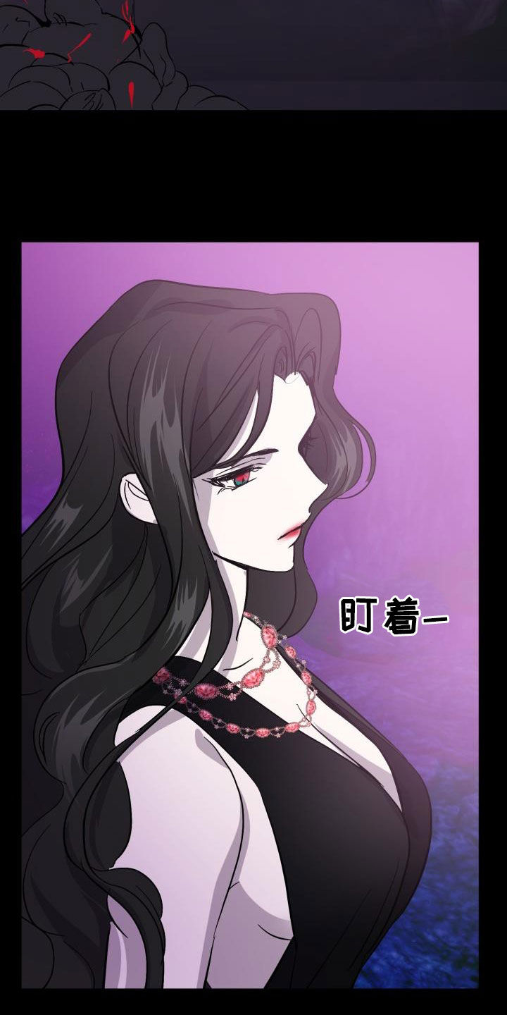 永夜无眠电影漫画,第63章：【第二季】制造一个王1图