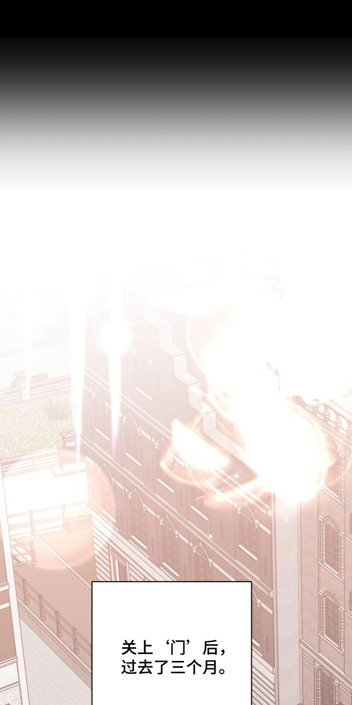 永夜无眠值不值漫画,第87章：【第二季完结】永远1图