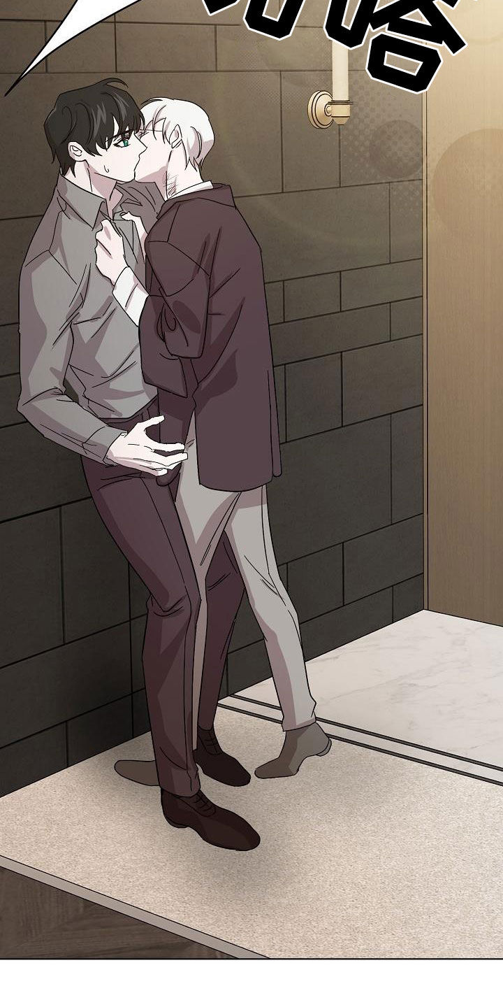 永夜帝君手游官网正版漫画,第54章：你别哭了1图