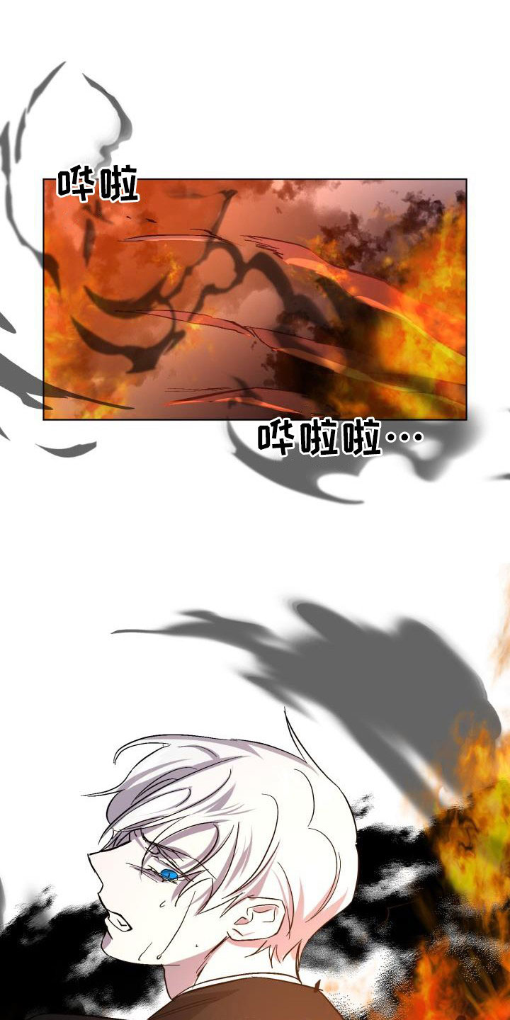 永夜无眠值不值漫画,第67章：【第二季】掉以轻心5图