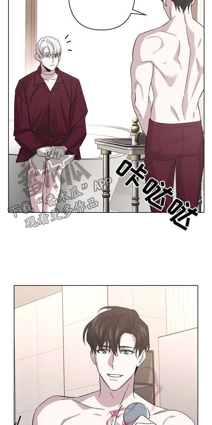 永夜无眠插画漫画,第56章：我想见你2图