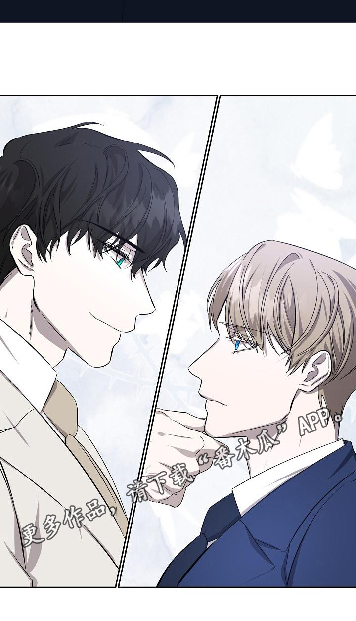 永夜无眠价格分析漫画,第4章：惊讶2图