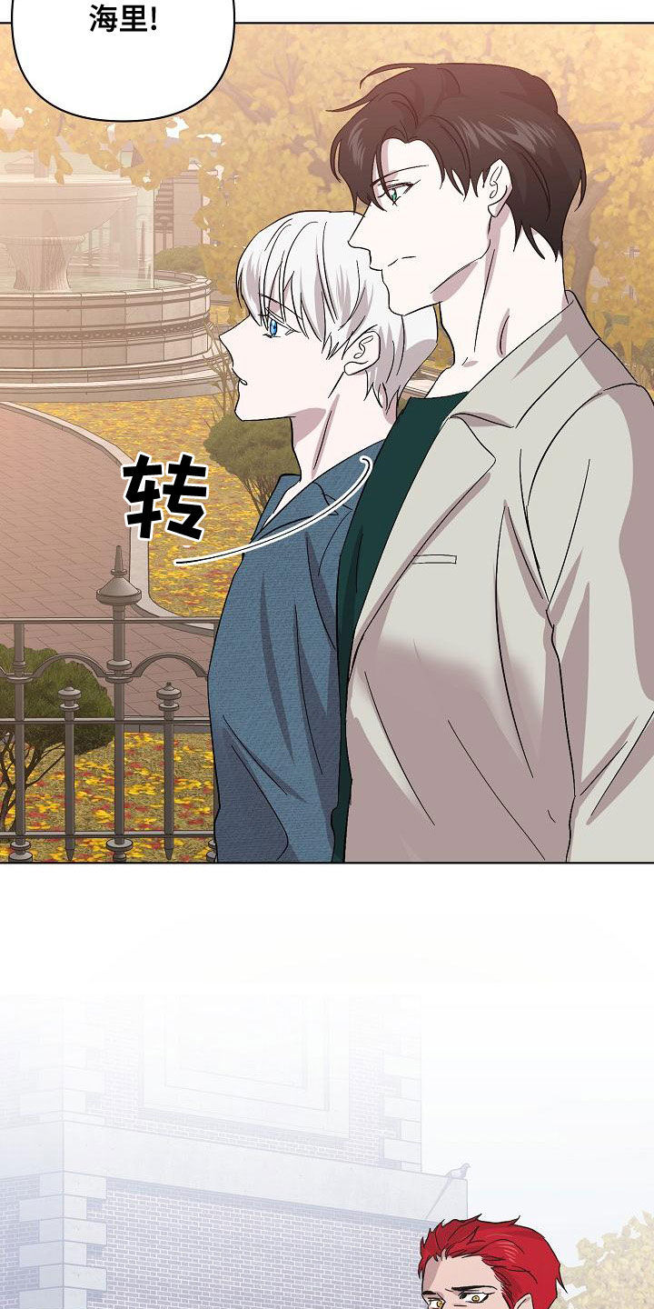 永夜无眠歌词完整版漫画,第60章：帮我1图