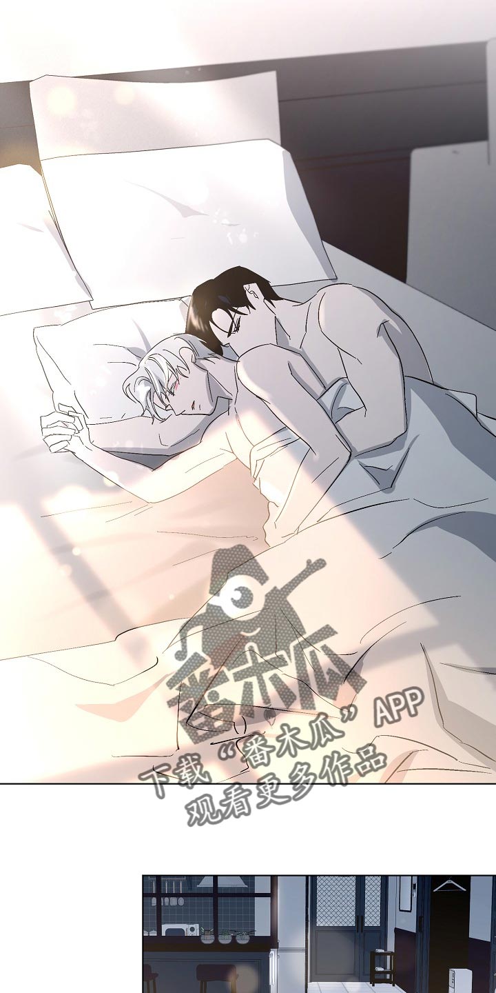 永夜无眠电影漫画,第36章：我努力试试看5图