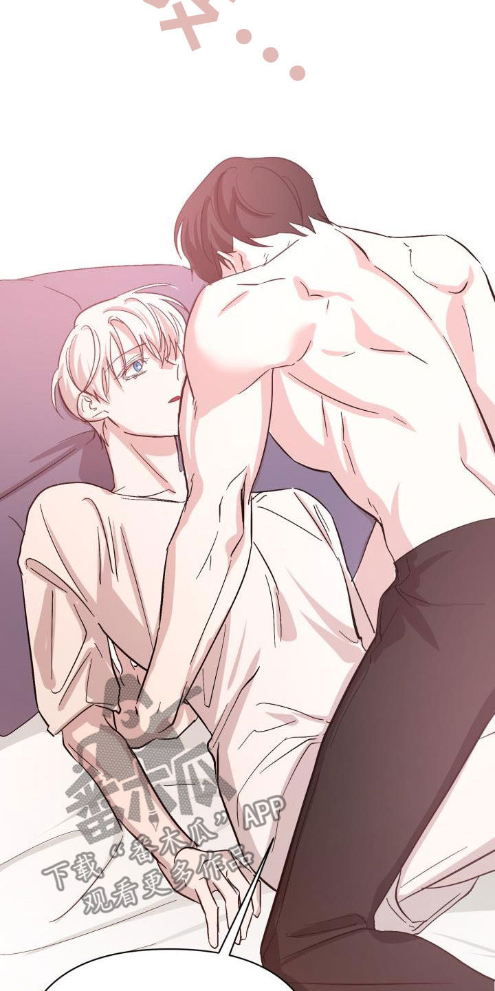 永夜无眠插画漫画,第74章：【第二季】疤痕1图