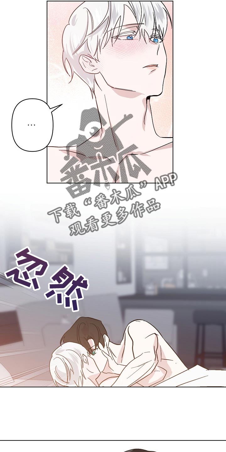 永夜无眠插画漫画,第36章：我努力试试看5图