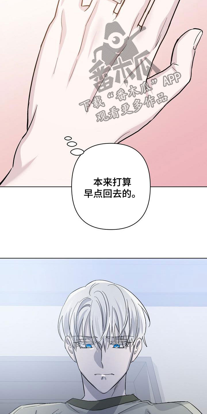 永夜桩桩漫画,第46章：自在2图