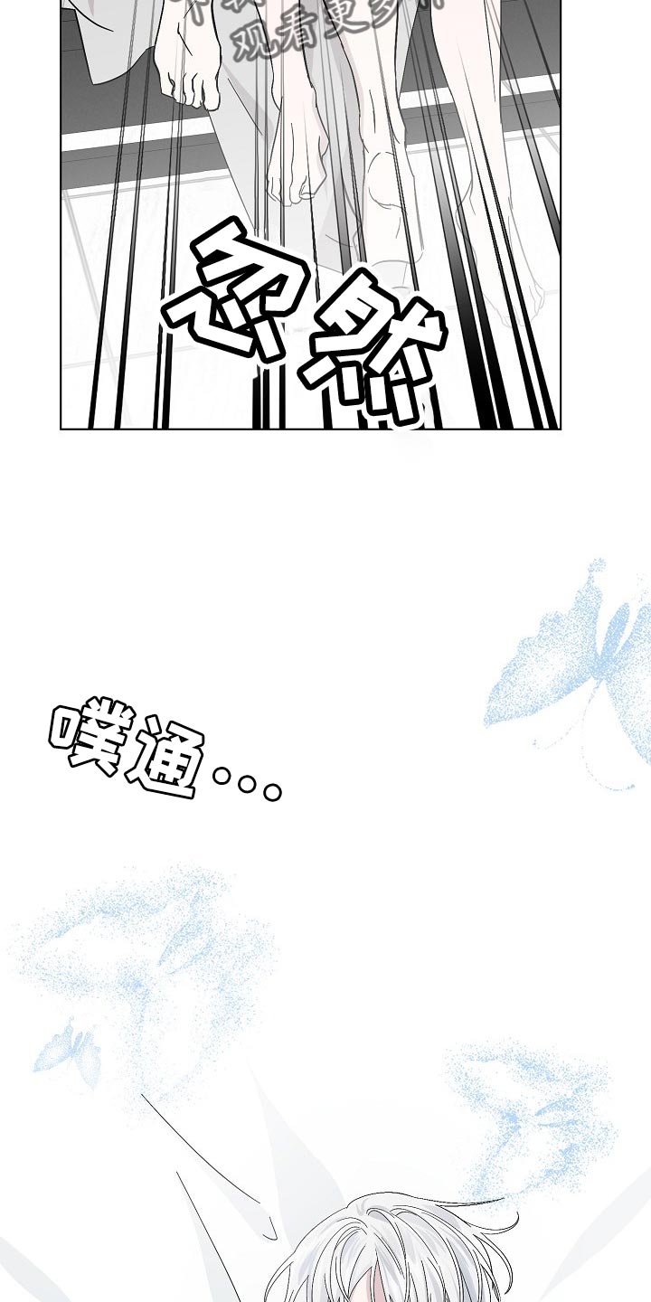 永夜守护和魔女斗篷的区别漫画,第33章：无药可救1图