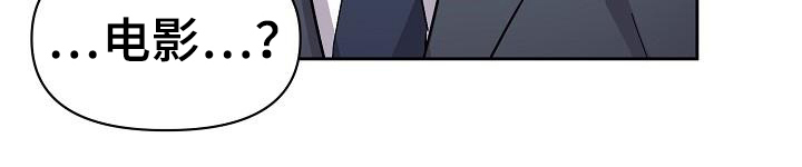 永夜无眠电影漫画,第8章：工作3图