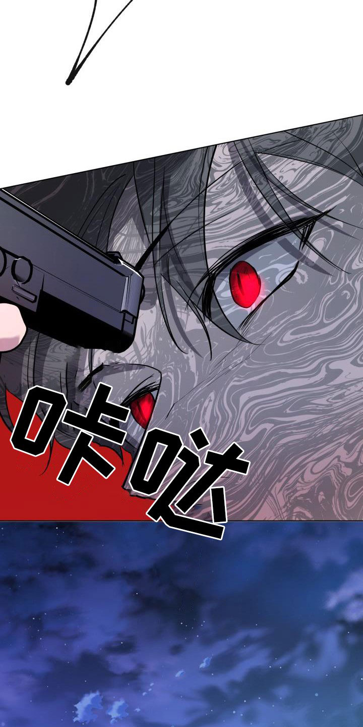 永夜守护和魔女斗篷的区别漫画,第66章：【第二季】同等代价1图