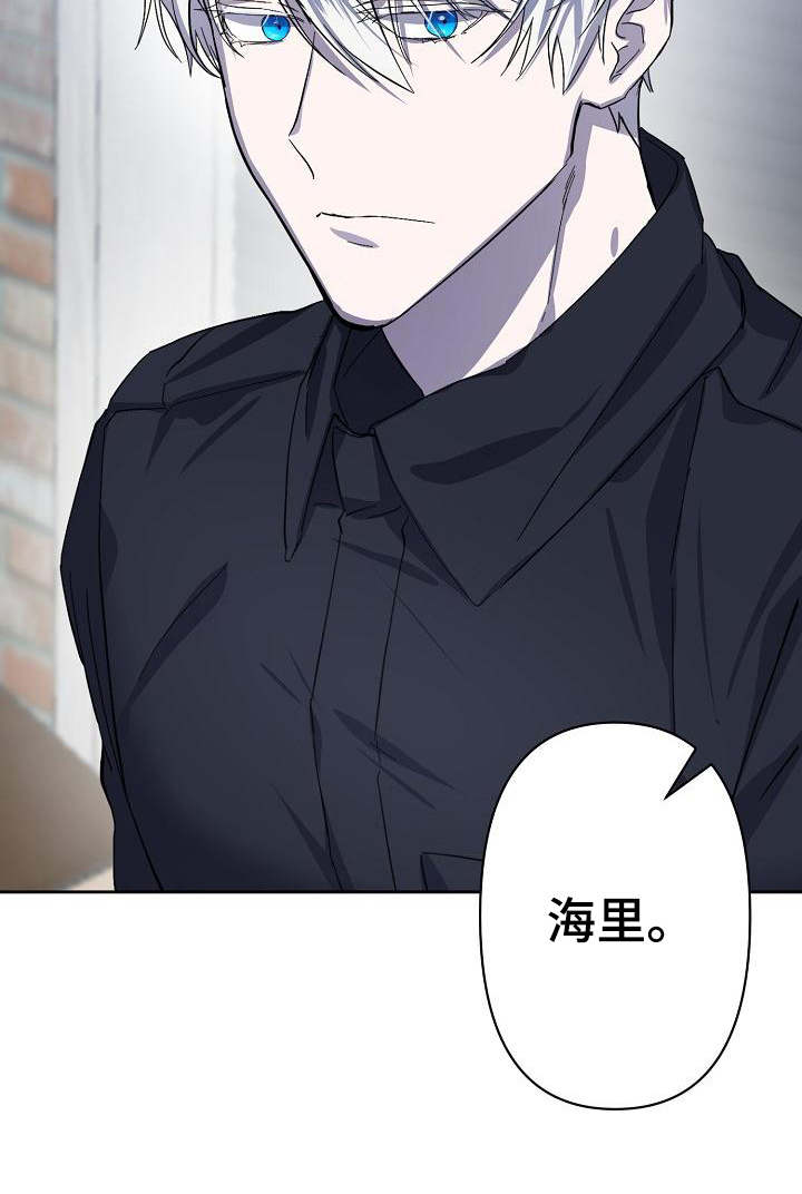 永夜无光漫画,第1章：猎人5图