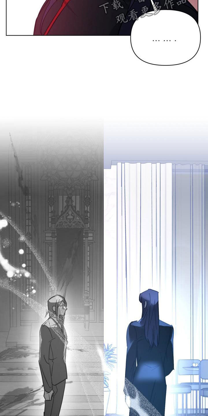 永夜无眠价格漫画,第83章：【第二季】真是可惜2图