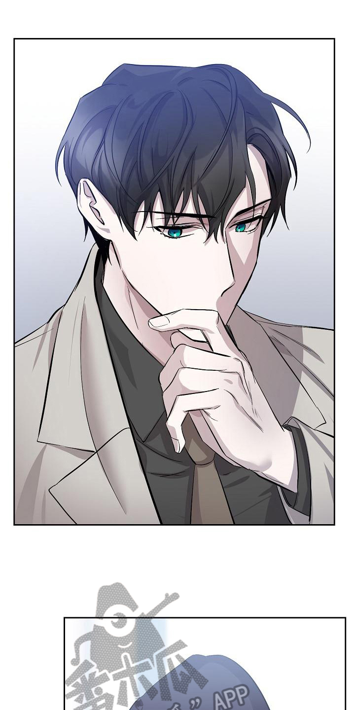 永夜星河剧情简介漫画,第12章：解释5图