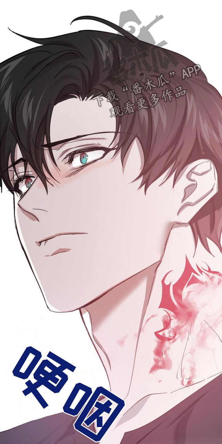 永夜无眠值不值漫画,第80章：【第二季】花纹3图