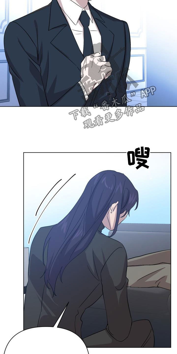 永夜无眠价格漫画,第76章：【第二季】假睡眠5图