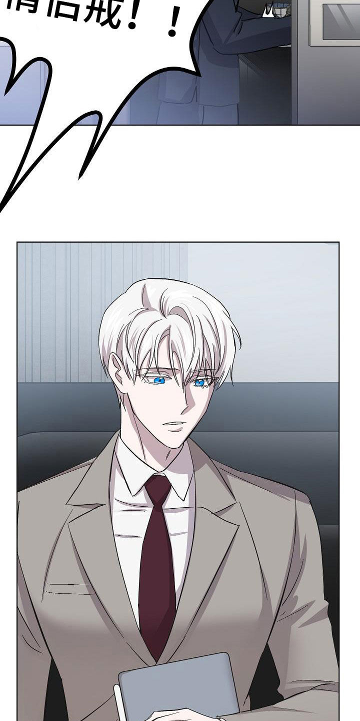 永夜无眠值不值漫画,第52章：我不累2图