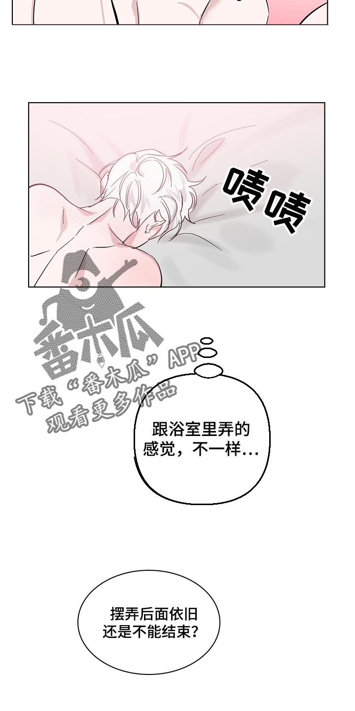 永夜无眠电影漫画,第35章：天生的3图