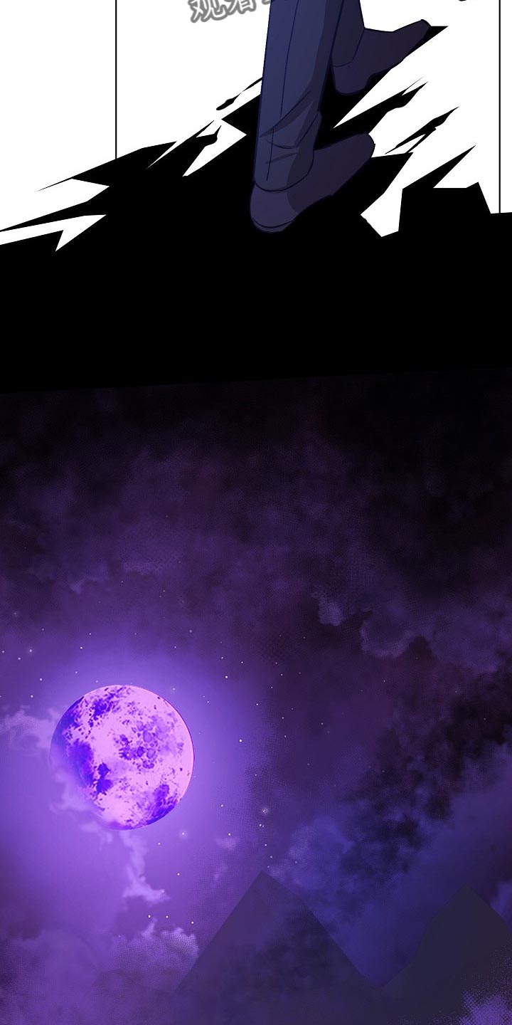 永夜将至漫画,第29章：救救我！2图